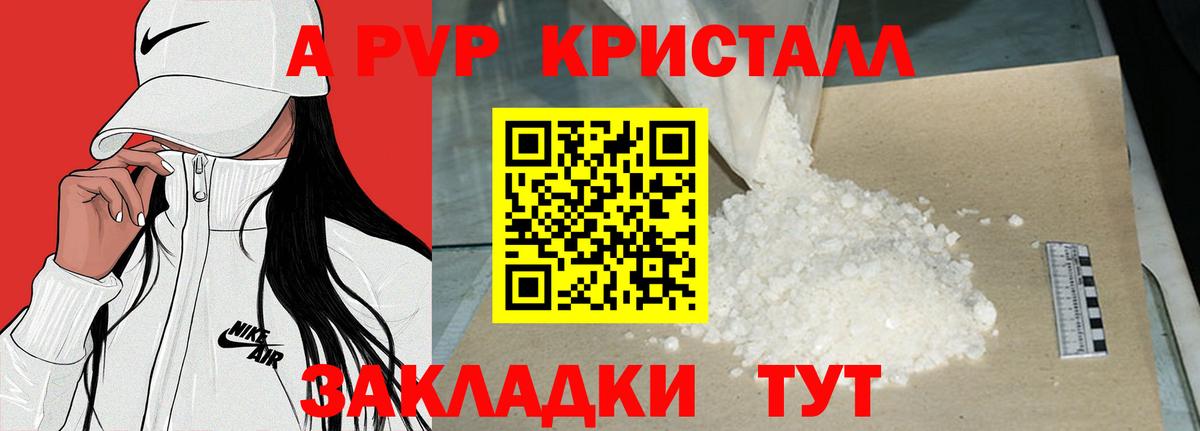 Alpha PVP СК Нижний Тагил