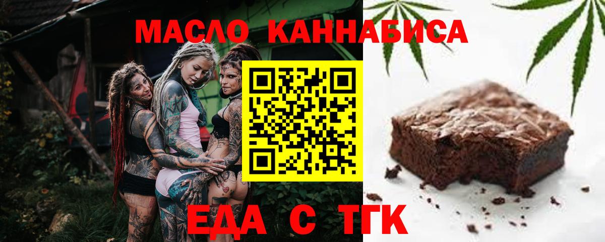 Canna-Cookies марихуана Нижний Тагил