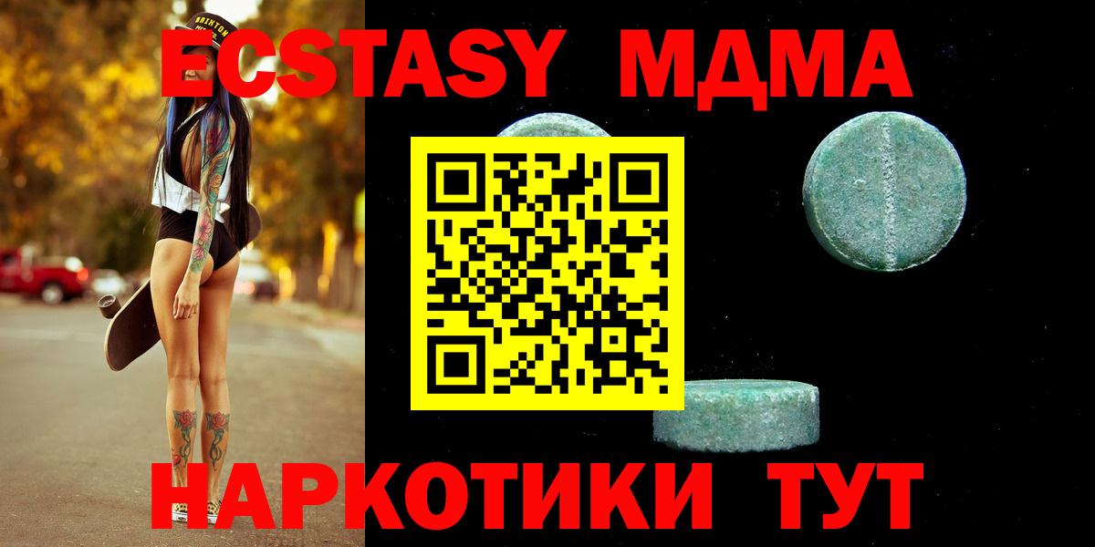 Ecstasy TESLA  Вход с VPN  Нижний Тагил 