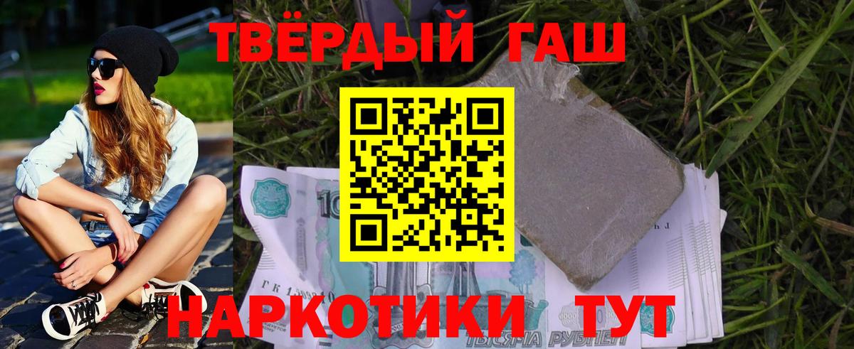 Гашиш  Гашиш ice o lator  Нижний Тагил  Вход с VPN  ГАШ Ice-O-Lator 