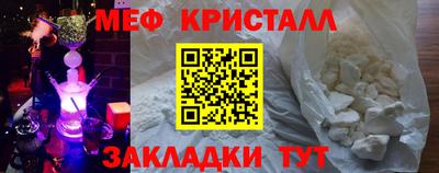 гидра Гусев