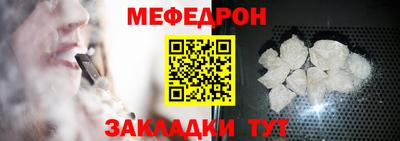 стаф Гусь-Хрустальный