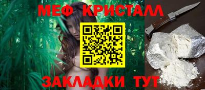 стаф Гусь-Хрустальный