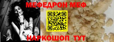 гидра Гусев
