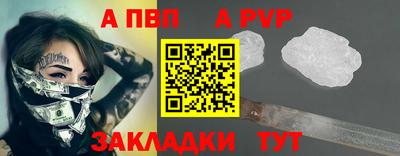 гидра Гусев