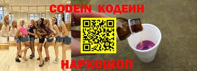 герыч Гусиноозёрск