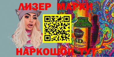 гидра Гусев