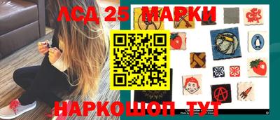 гидра Гусев
