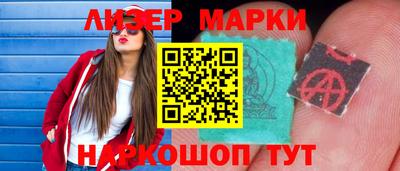 стаф Гусь-Хрустальный