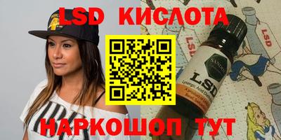 стаф Гусь-Хрустальный