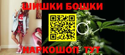 гидра Гусев
