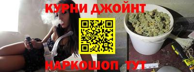 гидра Гусев