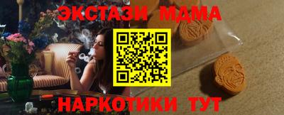 стаф Гусь-Хрустальный