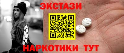 гидра Гусев