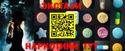 стаф Гусь-Хрустальный