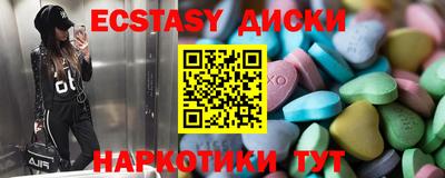 стаф Гусь-Хрустальный