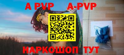 гидра Гусев