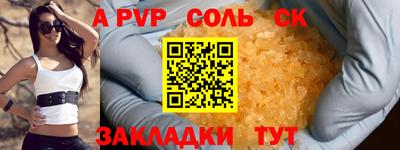 стаф Гусь-Хрустальный