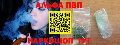 стаф Гусь-Хрустальный