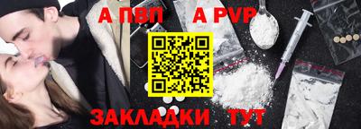 стаф Гусь-Хрустальный