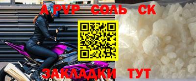 гидра Гусев