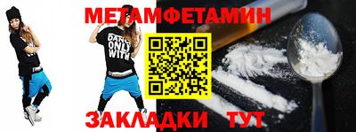 гидра Гусев