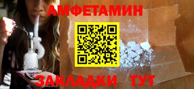 герыч Гусиноозёрск