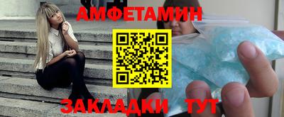 стаф Гусь-Хрустальный