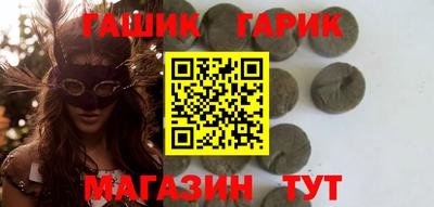 герыч Гусиноозёрск