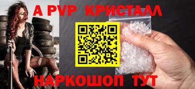 гидра Гусев