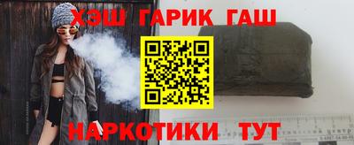герыч Гусиноозёрск