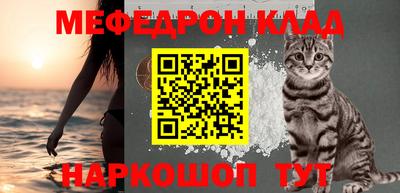 гидра Гусев