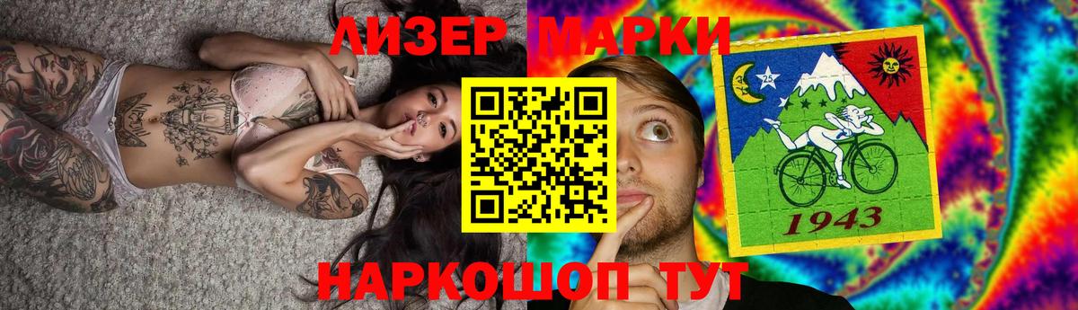 ЛСД экстази ecstasy Нижний Тагил