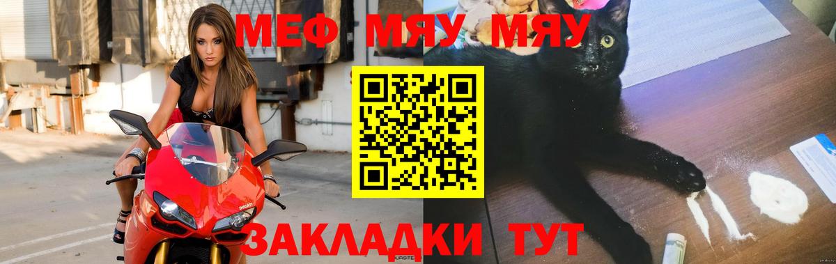 МЕФ  Нижний Тагил