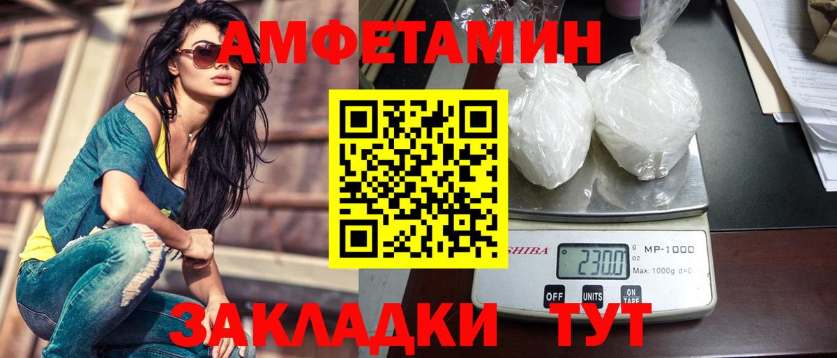 Нижний Тагил  Метамфетамин  Вход с VPN  Первитин Methamphetamine 