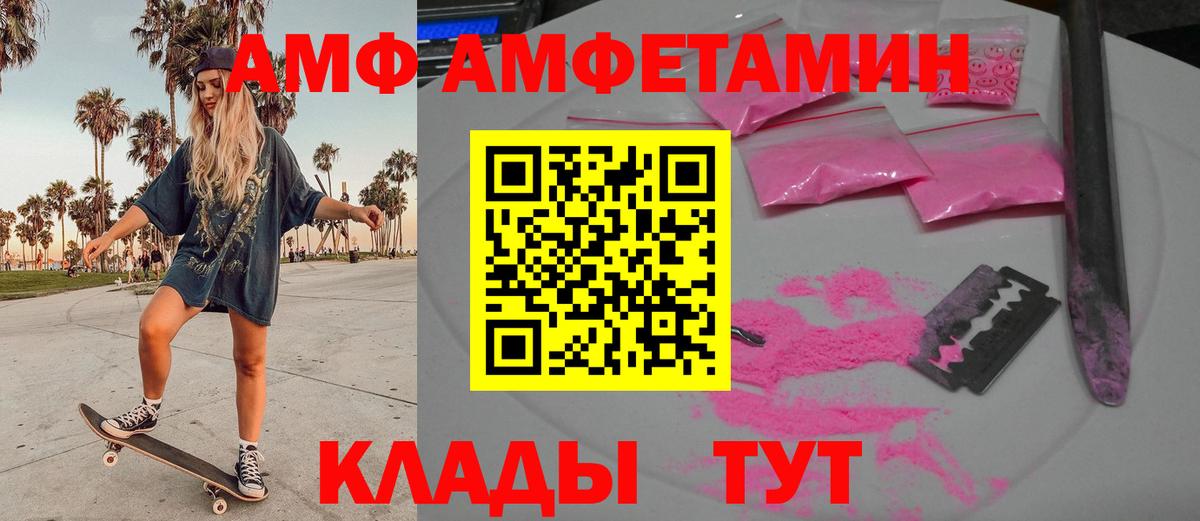 Метамфетамин мет Нижний Тагил