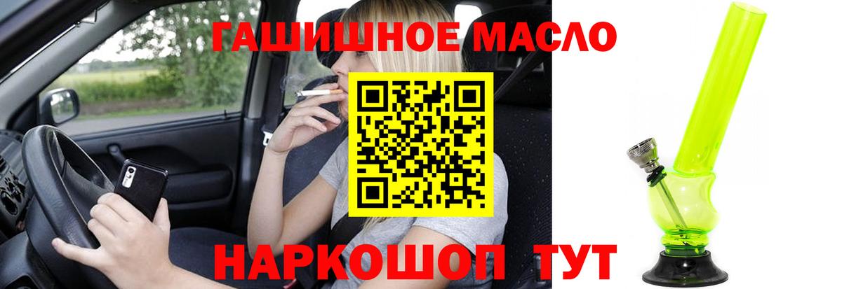 Дистиллят ТГК Wax Нижний Тагил