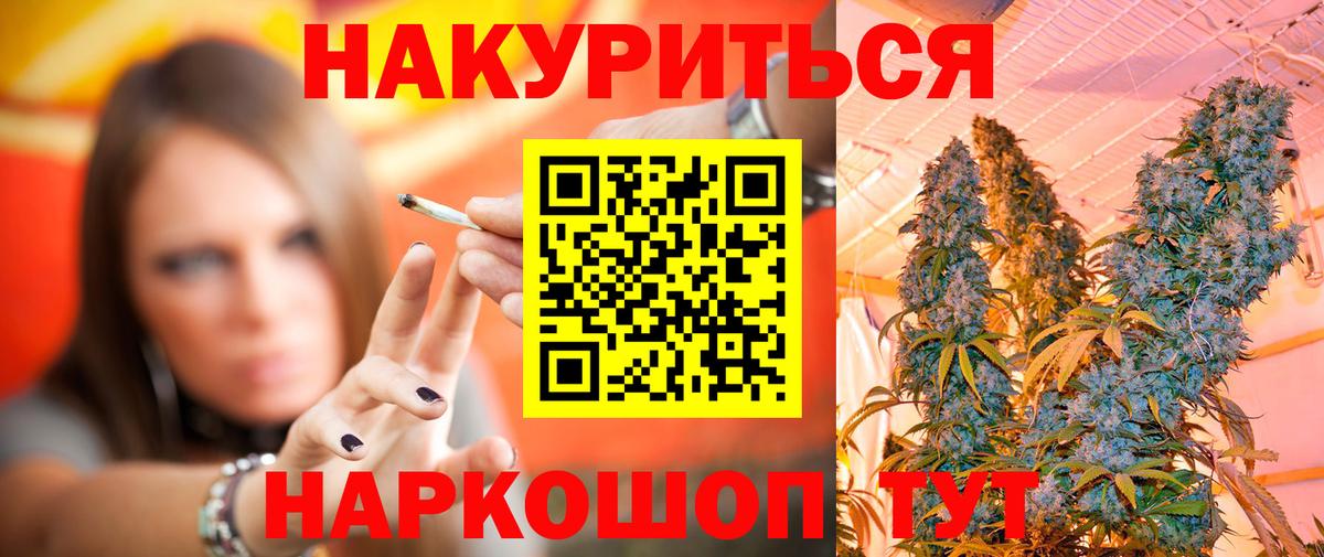 Нижний Тагил  Каннабис сатива  Вход с VPN  МАРИХУАНА Ganja  Канабис SATIVA & INDICA 